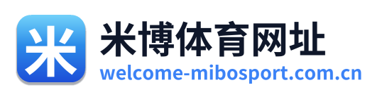 米博体育网址 Logo